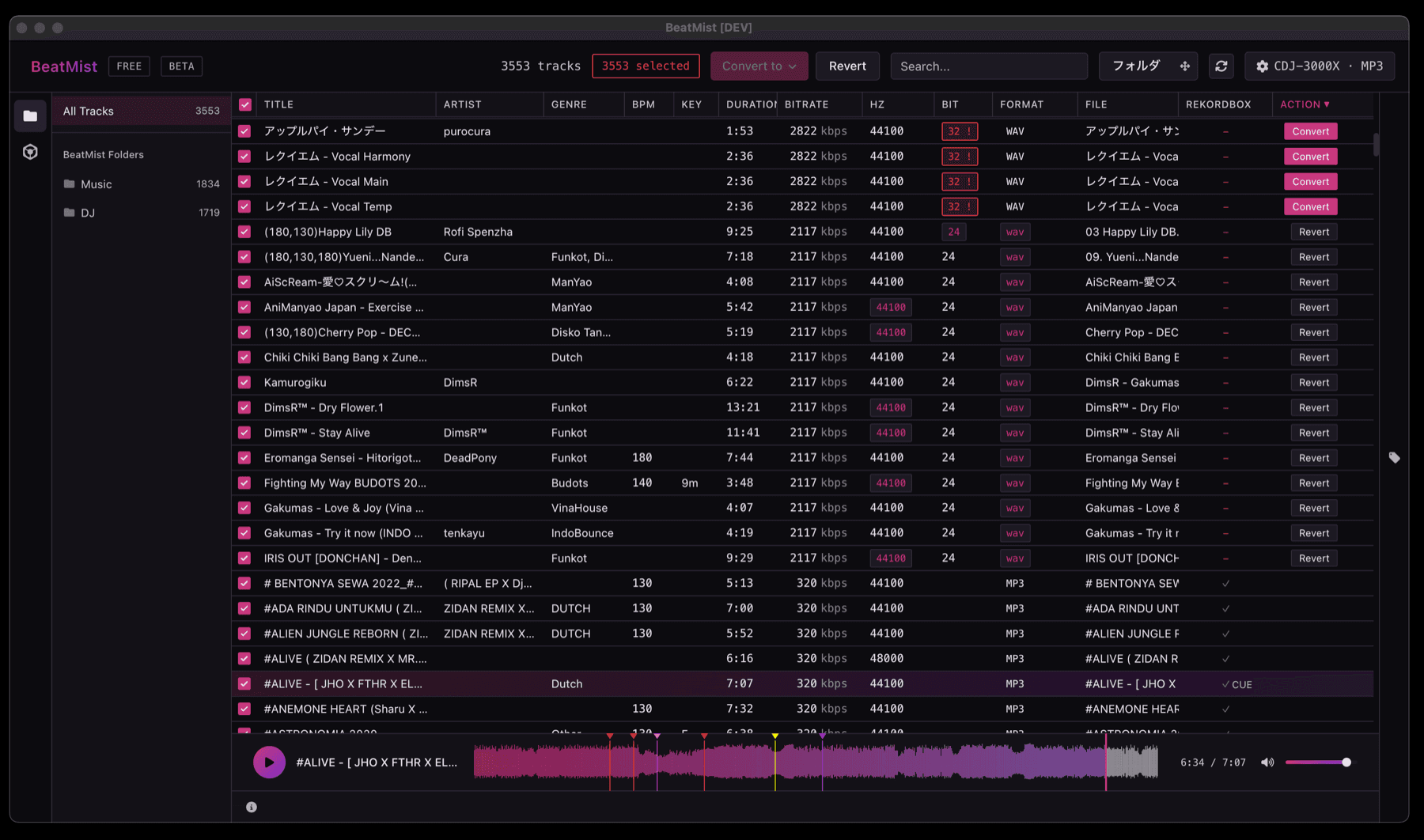 BeatMist track management view