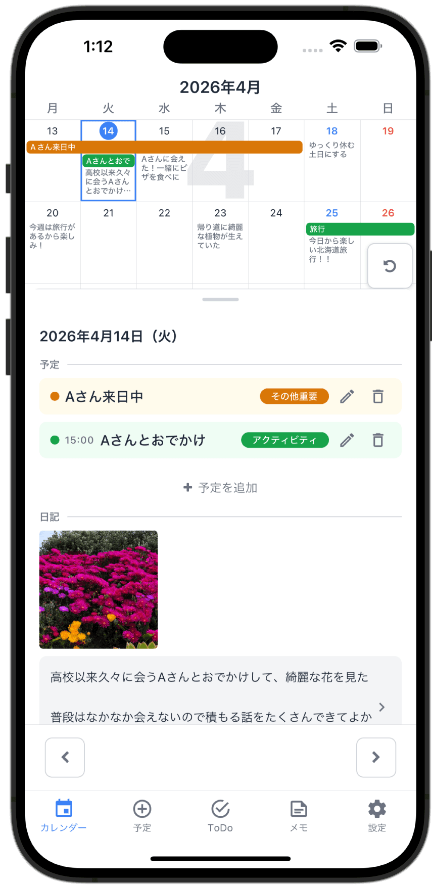 SyncNote iOS calendar view