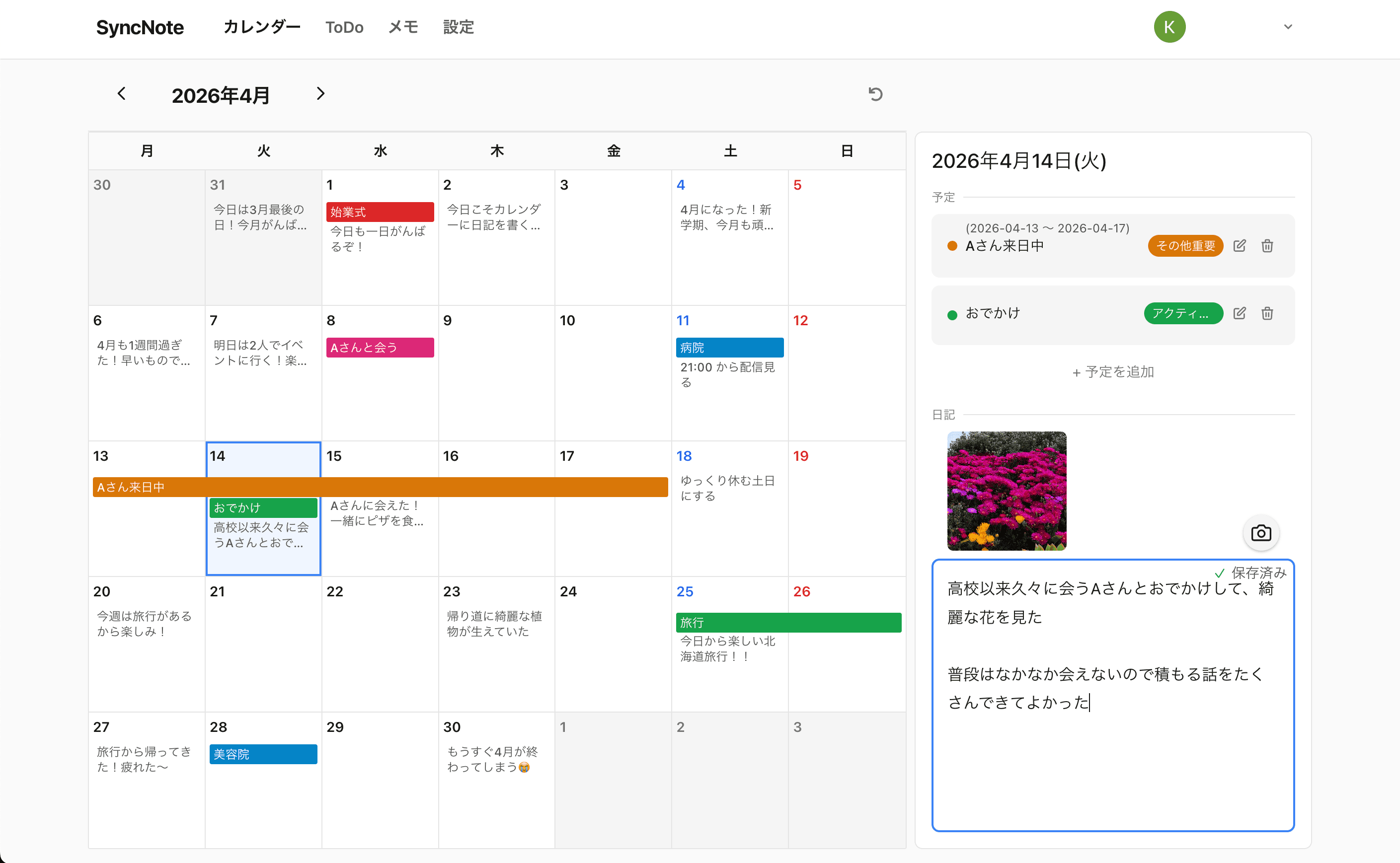 SyncNote Web calendar view